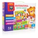 Математика с магнитной доской Vladi Toys VT5412-02 (укр) Vladi Toys - изображение 1