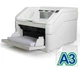 Avision AD8120 (FL-1607B) - изображение 2