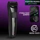 Беспроводная аккумуляторная машинка для стрижки волос бороды и всего тела VGR V 015 Black (FG4428856) 60 мин автономной работы - изображение 5