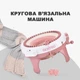 Круговая вязальная машина Sentro на 48 петель - изображение 1