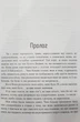 Сліди на дорозі - изображение 2
