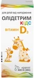 Витамин D3 для детей Олидетрим Кидс капли 10 мл (5907529466032) - изображение 3