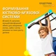 Витамин D3 для детей Олидетрим Кидс капли 10 мл (5907529466032) - изображение 10