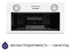 Вытяжка Minola HBI 5722 WH 1200 LED - изображение 5