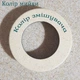 Кухонная гранитная прямоугольная мойка Valetti 24L 78х50см Бежевая + смеситель - изображение 6