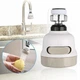 Економник води Аератор насадка на кран Water Saver NEW 360 градусів 3 режими - зображення 3
