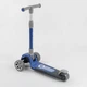 Самокат трехколесный складной RS-8999 Best Scooter синий - изображение 4