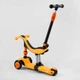 Самокат-велобег 3в1 трехколесный со светом и сидением BS-50584 Best Scooter - изображение 3