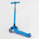 Самокат трехколесный складной 38603 Best Scooter голубой - изображение 4