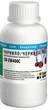 Чорнило ColorWay для Epson L/XP/R/RX/T/TX Series (Cyan) 200ml (CW-EW400C02) - зображення 2