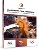 Пленка для ламинирования Galaxy А4 100 шт/уп 75 мкм Глянцевая (GAL-A4.75-100) - изображение 1
