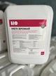 Біологічний стимулятор росту рослин BIO GENIUS Мега Врожай 10л - зображення 2