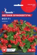Насіння Бегонія Фея червона F1, 10 шт (GL Seeds) - зображення 1