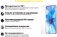 Захисне скло BeCover Premium для Xiaomi Redmi Note 9S / Note 9 Pro / Note 9 Pro Max Clear (BC_705465) - зображення 2