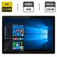 Ноутбук-трансформер Lenovo ThinkPad X1 Tablet (3rd Gen) / 12'' IPS Touch / Core m5-6Y54 (2(4) ядра по 1.1-2.7 GHz) / 8GB DDR3 / 256GB SSD M.2 / HD Graphics 515 / WebCam 8 MP + 2 MP / USB 3 Без клавіатури б/в - зображення 1