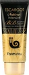 ББ крем для лица с экстрактом королевской улитки FarmStay Escargot Noblesse Intensive BB Cream SPF48/PA++ 50 мл - изображение 1