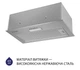 Витяжка вбудована Minola HBI 5214 I 700 LED (700 м3/год, 3 швидк., кнопкове кер.) 261045 - изображение 3