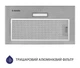 Витяжка вбудована Minola HBI 5214 I 700 LED (700 м3/год, 3 швидк., кнопкове кер.) 261045 - изображение 5