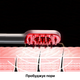 Лазерная массажная расческа от выпадения волос Power Grow Brush K-SKIN Серый (0196) - изображение 9