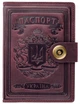 Кожаная обложка для паспорта, загранпаспорта Villini 001 Бордовый - изображение 1
