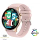 Смарт-годинник жіночий Lemfo HK85 Gold (дзвінки, тонометр, пульсоксиметр) AMOLED екран - зображення 9