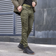 Брюки-карго Pobedov trousers Tactical ЗИМА Хаки S PNcr1 424Skh - изображение 3