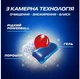 Таблетки- капсулы 120 шт для посудомоечной машины Finish Quantum, финиш квантум ультимейт. Турбо очищение посуды. Все в одном - изображение 2