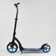 Самокат двоколісний Best Scooter 54664 (4) колеса PU - переднє 23 см, заднє - 20 см, 1 амортизатор, широкий руль, зажим руля - зображення 2