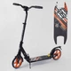 Самокат алюмінієвий 73133 (4) Best Scooter, d коліс - 20см, колеса PU, 2 амортизатора - зображення 1