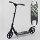 Самокат алюмінієвий 33006 (4) Best Scooter, d коліс - 20см, колеса PU, 2 амортизатора - зображення 1