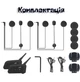 Мотогарнітура на шолом EJEAS, інтерком, підключення по Bluetooth, комплект пари, V6 - зображення 5
