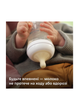 Тренувальна чашка Philips AVENT Natural Природний потік з 4 місяців 150 мл SCF263/61 (8710103990819) - зображення 4