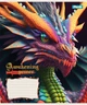 Набір шкільних зошитів 25шт А5/12 лін. 1В Dragon. 766281 - зображення 1
