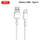 USB кабель для зарядки и синхронизации XO NB-Q166 5A USB-Type-C 1М Белый - изображение 1