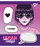 Набор тетрадей ученических Yes Japan Tokyo А5 18 листов в линию 25 шт (766349) - изображение 3
