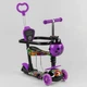 Самокат 5 в 1 с защитным бортиком Best Scooter S 6305 корзинка родительская ручка фиолетовый - изображение 1