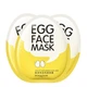 Тканевая маска для лица Bioaqua Egg Face Mask с экстрактом яичного желтка, 30 г - изображение 1