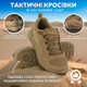 Мужские демисезонные кроссовки Summer sport coyote 45 из зносостойкого материала полтэстр дышащие повседневные для спорта туристических походов - изображение 2