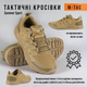 Мужские демисезонные кроссовки Summer sport Coyote brown 40 из дышащего зносостойкого материала с утолщенными накладками повседневные для спорта - изображение 2