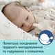 Соска Canpol babies EasyStart силіконова із широкою шийкою, каша 1 шт. (21/723) - зображення 5