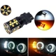Светодиодная лампа с цоколем 3157 Т25 P27/7W 44SMD 3030 12V 21W 1400 Lm Белый Жёлтый с обманкой (74355) - изображение 1