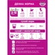 Сухий корм для кішок Whiskas з куркою для кошенят 14 кг (5900951014369) - зображення 5