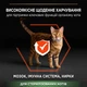 Сухий корм для стерилізованих котів Purina Pro Plan Sterilised Adult 1+ Vital Functions Пуріна Проплан з лососем 1,5 кг (7613036517362) - изображение 5