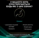 Упаковка влажного диетического корма для котят и взрослых котов Pro Plan Veterinary Diets EN Gastrointestinal для уменьшения расстройств кишечной абсорбции и кормления в период восстановления, выздоровления, с лососем 10x85 г - изображение 7