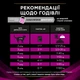 Упаковка влажного диетического корма для взрослых котов Pro Plan Veterinary Diets UR ST/OX Urinary для растворения и снижения образования струвитных камней, с курицей 10x85 г - изображение 12