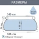 Бассейн надувной INTEX 28130, круглый, 5621 литр, 366 х 76 см - изображение 5