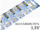 Батарейка BauTech AG13 / LR44 10 шт. в блистере (1011-837-00) - изображение 1