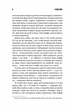 Зелена миля. Стівен Кінг (9786171299740) - изображение 3