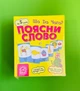 Настільна гра. Поясни слово. Що до чого? Arial - изображение 1