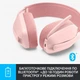Навушники Logitech Zone Vibe 100 Wireless Rose (981-001224) - изображение 14